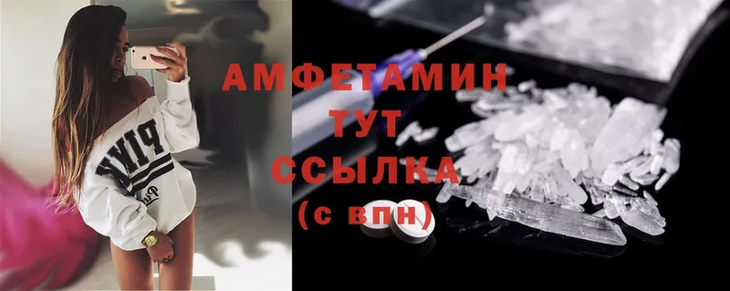 Amphetamine Premium  Прохладный 