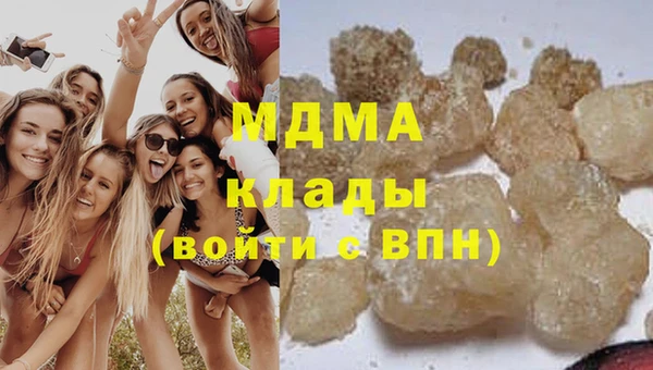 mdma Верея